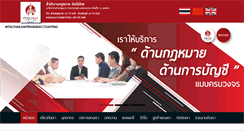 Desktop Screenshot of italthailawfirm.com