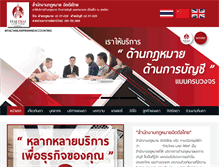 Tablet Screenshot of italthailawfirm.com